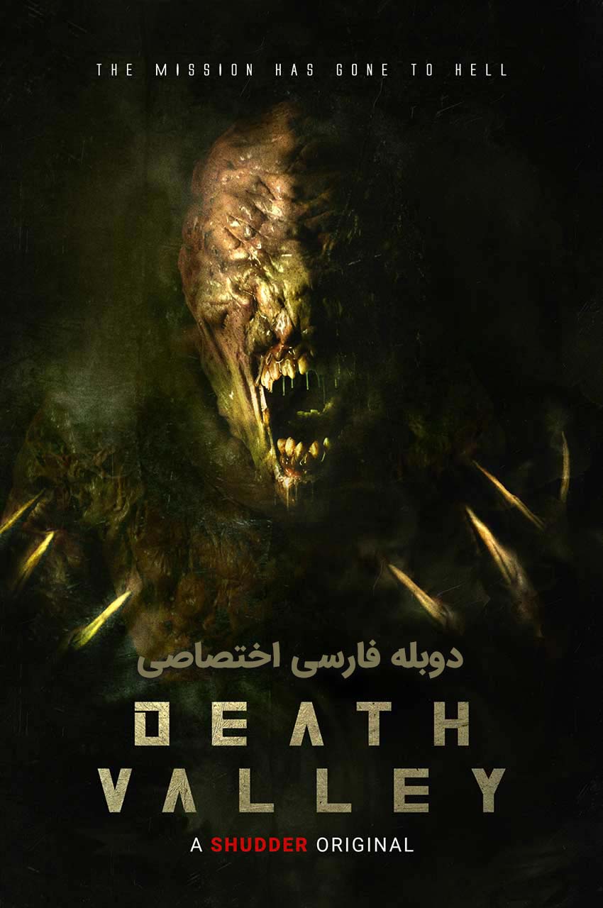 فیلم دره مرگ-death valley