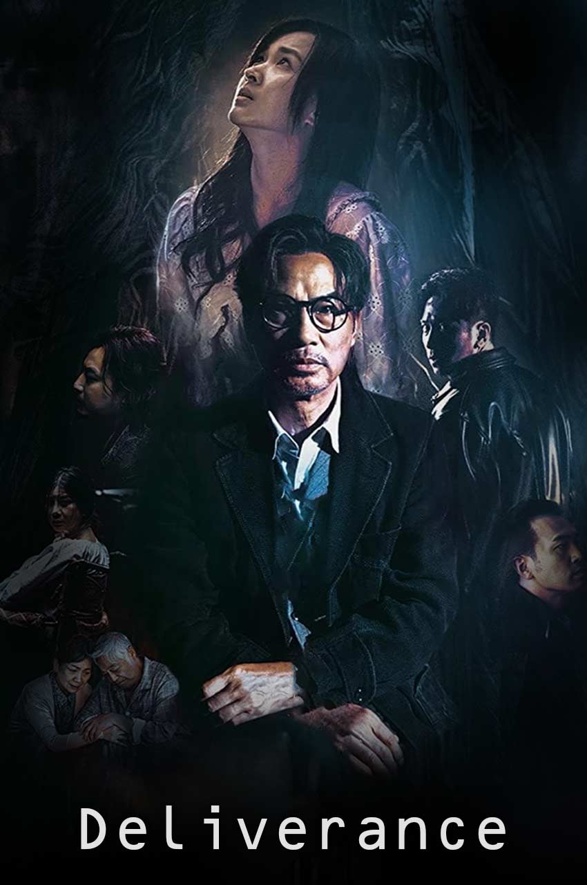 فیلم رهایی-deliverance
