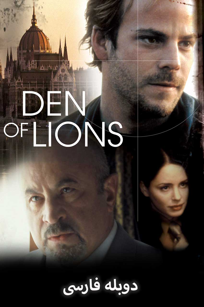 فیلم کمینگاه شیران-den of lions