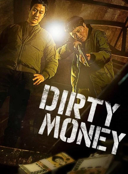 فیلم پول کثیف-dirty money