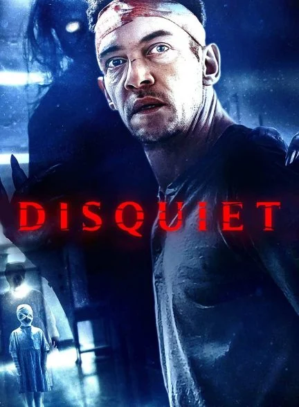 فیلم پریشانی-disquiet