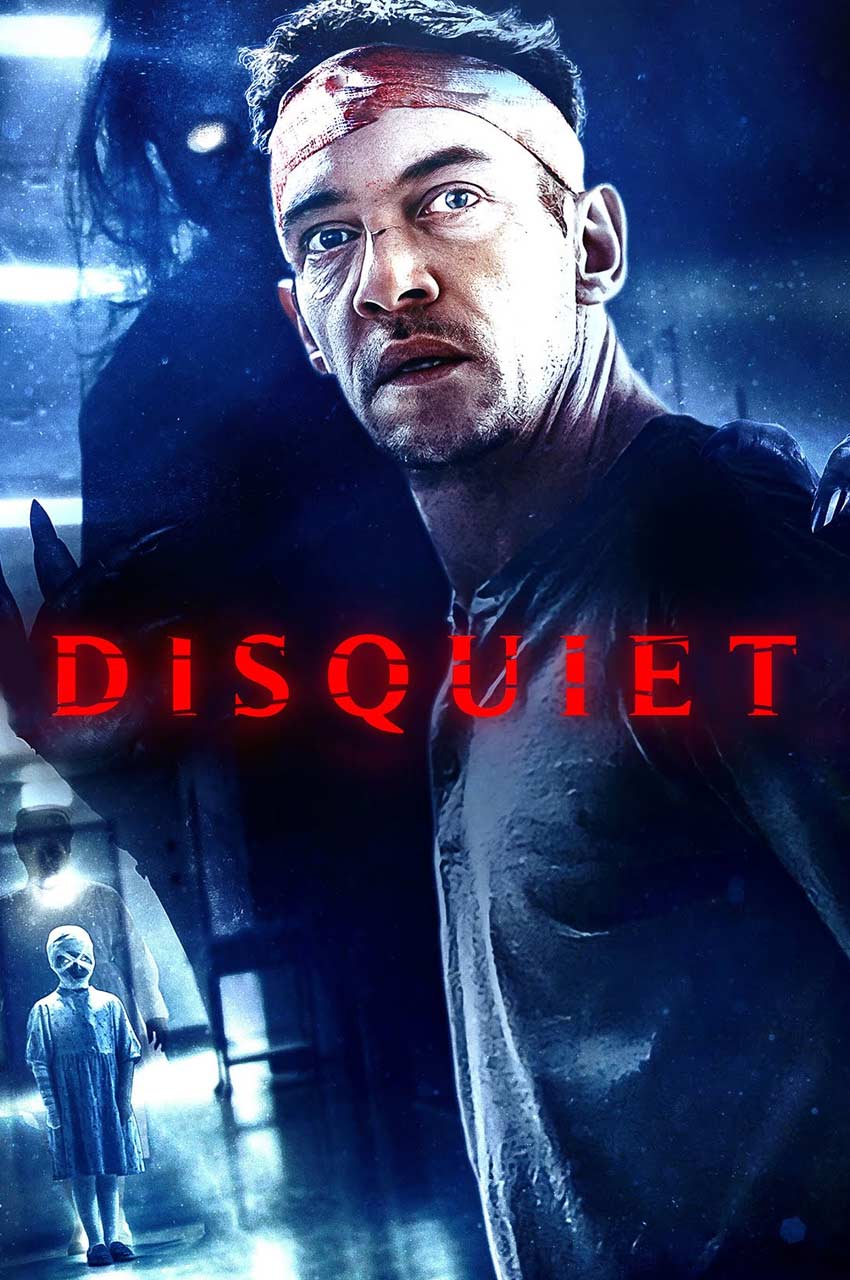فیلم پریشانی-disquiet
