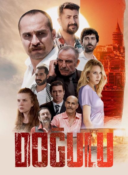 فیلم شرقی-dogulu