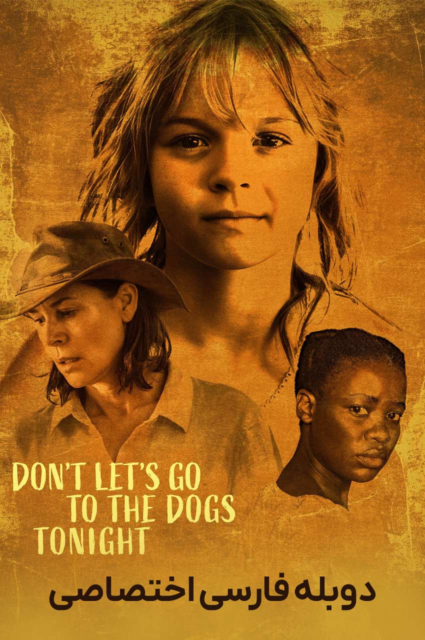فیلم امشب به تباهی کشیده نخواهیم شد-don’t let’s go to the dogs tonight