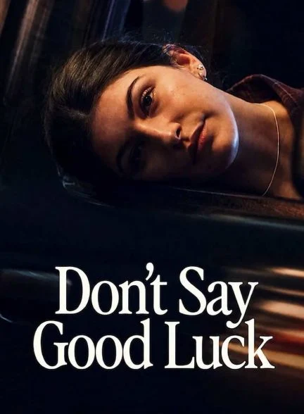 فیلم نگو موفق باشی-don’t say good luck