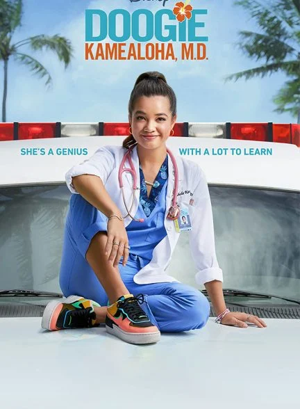 سریال دکتر دوگی کامیالوها-doogie kamealoha, m.d.