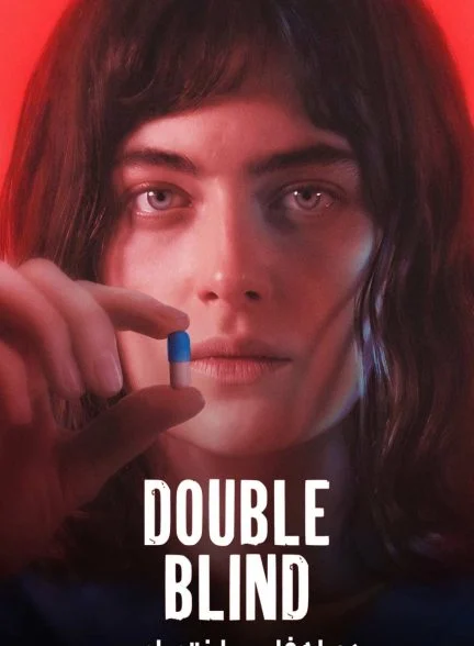 فیلم بیدار بمان-double blind