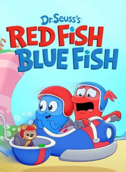 سریال دکتر سوز ماهی قرمز، ماهی آبی-dr. seuss’s red fish, blue fish