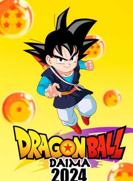 سریال دراگون بال دایما-dragon ball daima