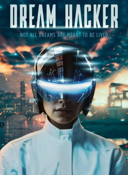 فیلم هکر رویاها-dream hacker