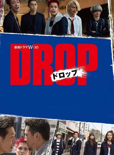 سریال سقوط-drop
