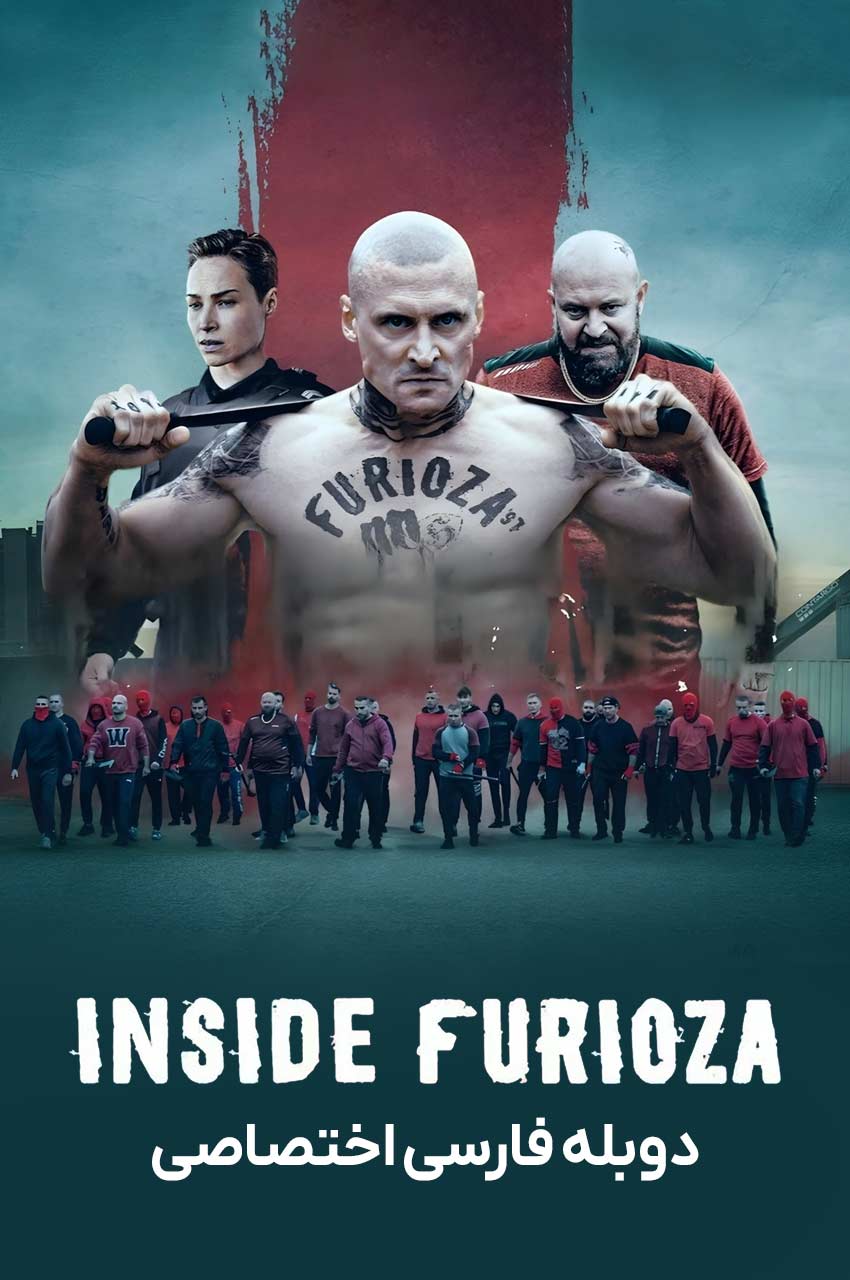 فیلم بازگشت فوریوزا-druga furioza