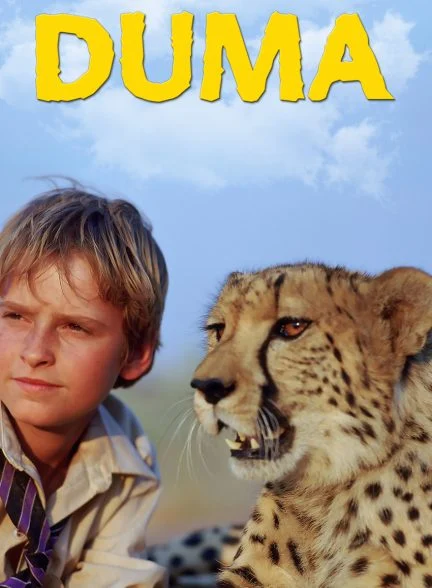 فیلم دوما-duma