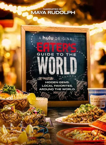 سریال راهنمای خوش غذایان به جهان-eater’s guide to the world