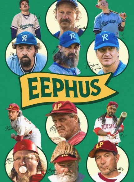 فیلم پرتاب-eephus