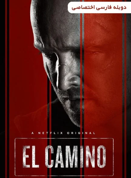 فیلم بریکینگ بد: ال کامینو-el camino: a breaking bad movie