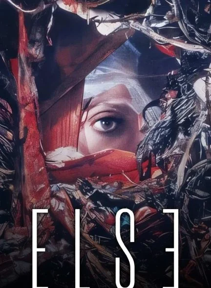 فیلم دیگری-else
