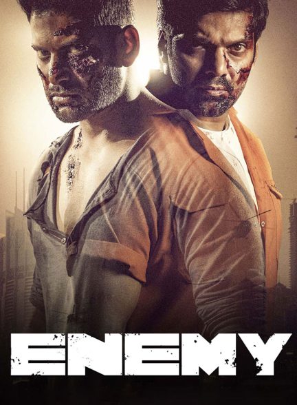 فیلم دشمن-enemy