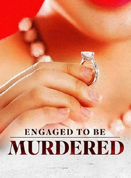 فیلم نامزدی برای به قتل رسیدن-engaged to be murdered