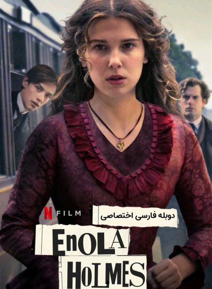 فیلم انولا هلمز-enola holmes