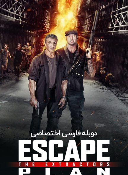 فیلم نقشه فرار: ایستگاه شیطان-escape plan: the extractors