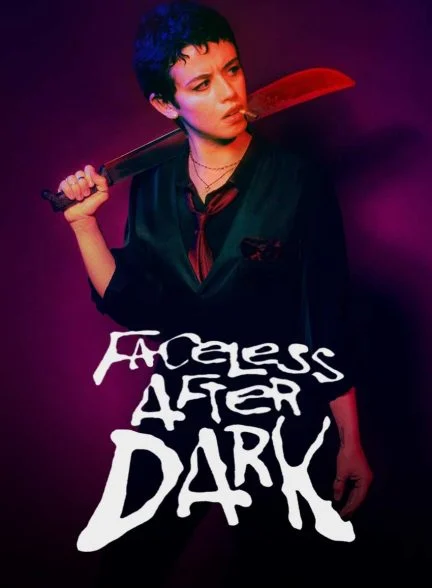 فیلم وحشت پشت نقاب-faceless after dark