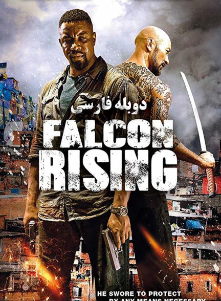 فیلم قدرت فالکون-falcon rising