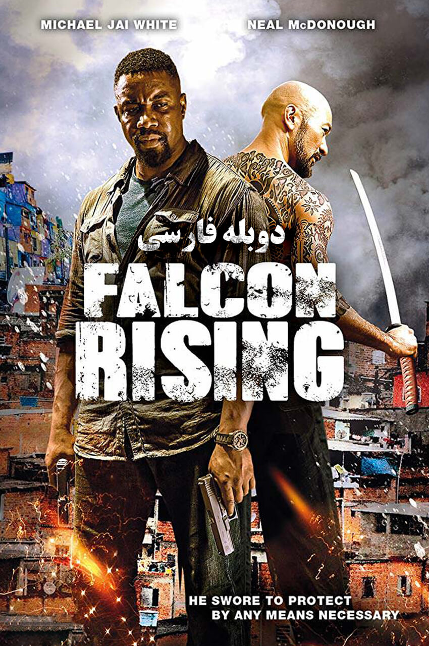 فیلم قدرت فالکون-falcon rising