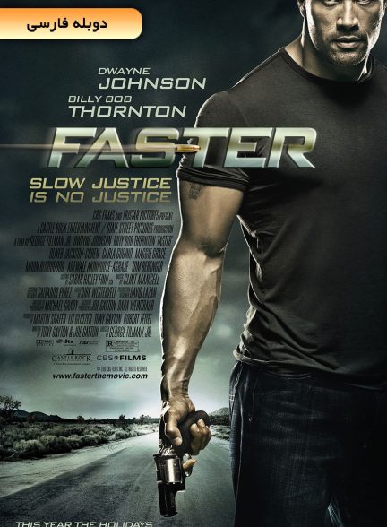 فیلم سریع‌تر-faster
