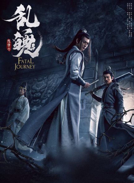 فیلم سفر سرنوشت ساز-fatal journey