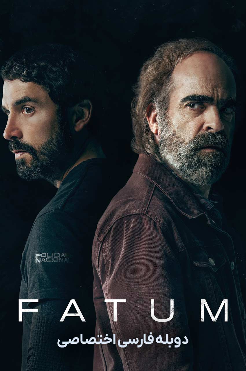 فیلم سرنوشت-fatum