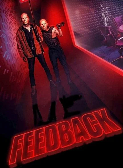 فیلم بازخورد-feedback