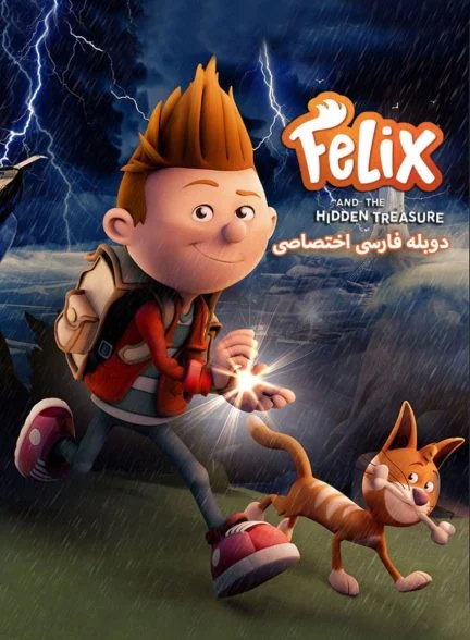 فیلم فلیکس و گنج پنهان-felix and the hidden treasure