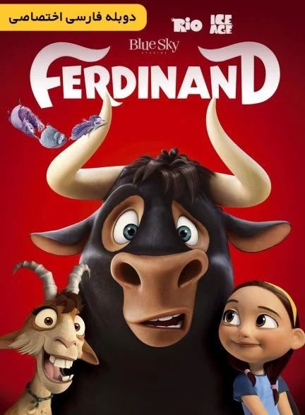 فیلم فردیناند-ferdinand