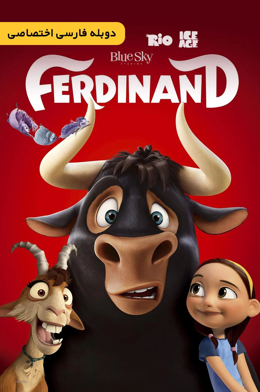 فیلم فردیناند-ferdinand