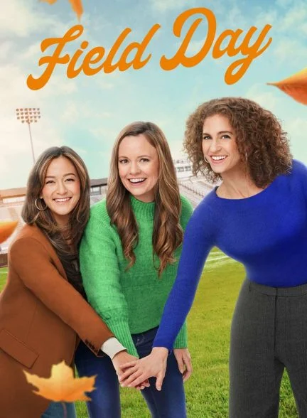 فیلم روز ورزش-field day