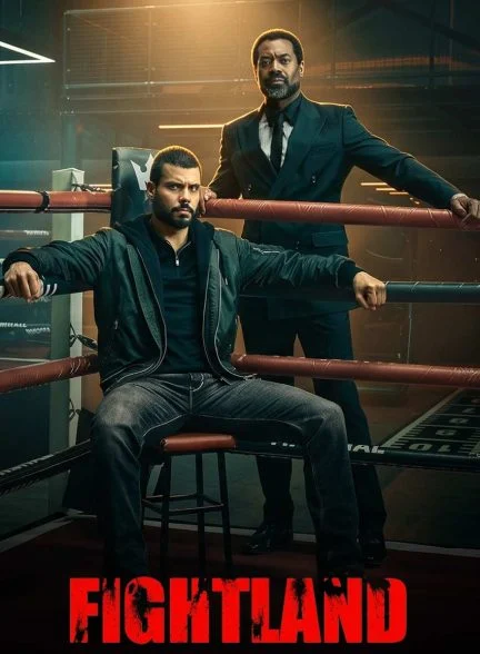 سریال سرزمین مبارزه-fightland