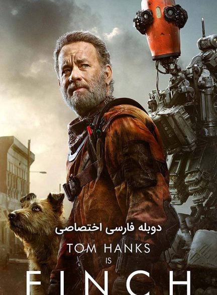 فیلم فینچ-finch