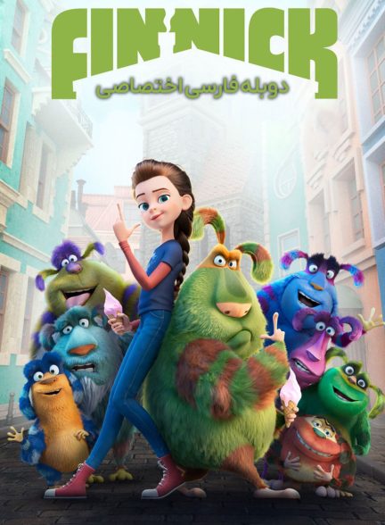 فیلم فینیک-finnick