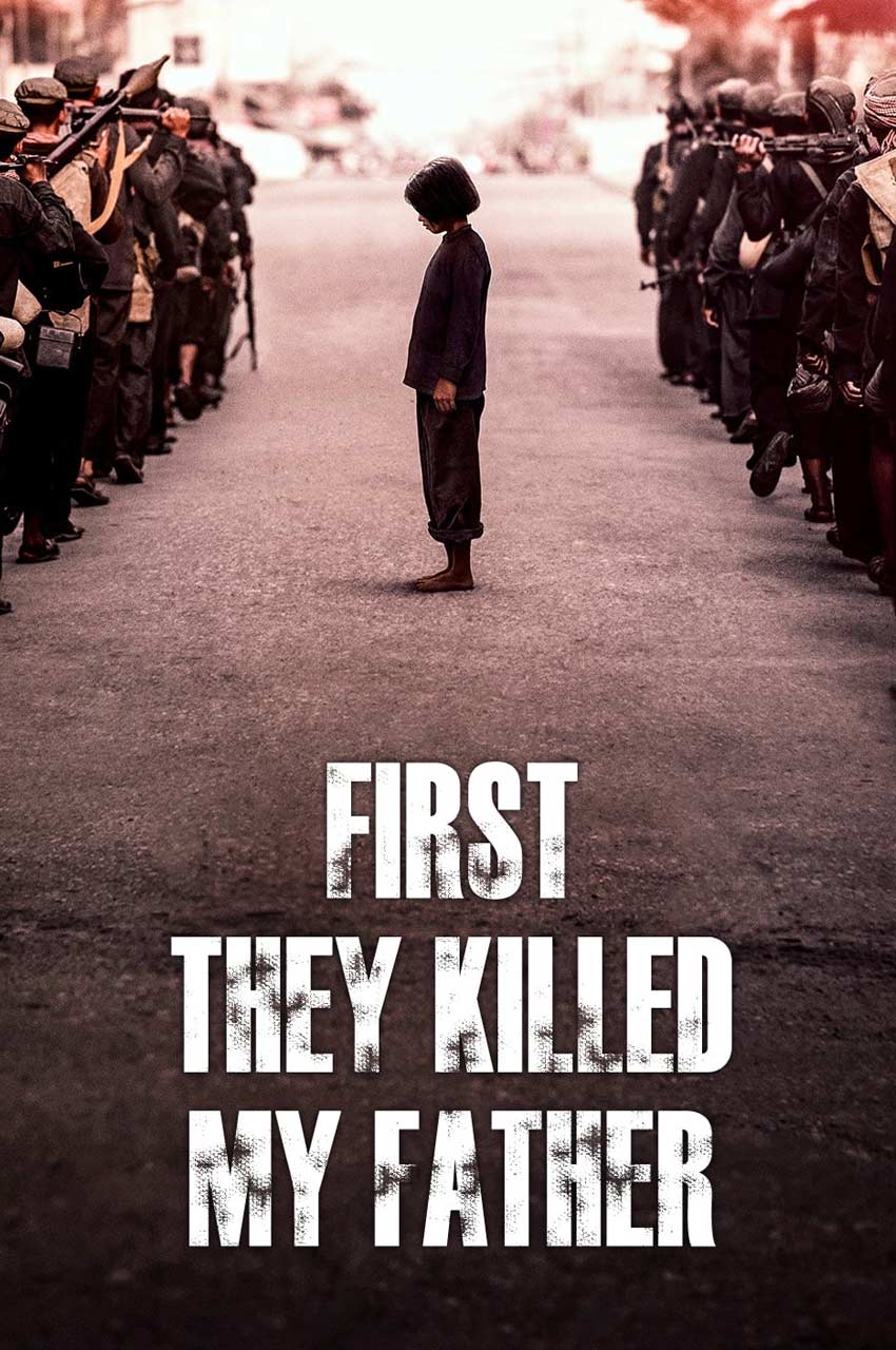 فیلم اول پدرم را کشتند-first they killed my father