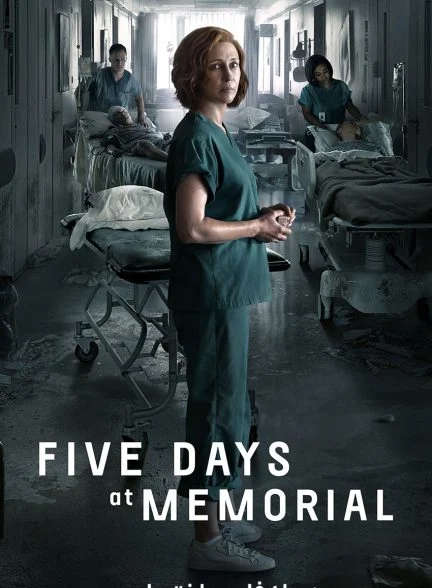 فیلم پنج روز در بیمارستان مموریال-five days at memorial