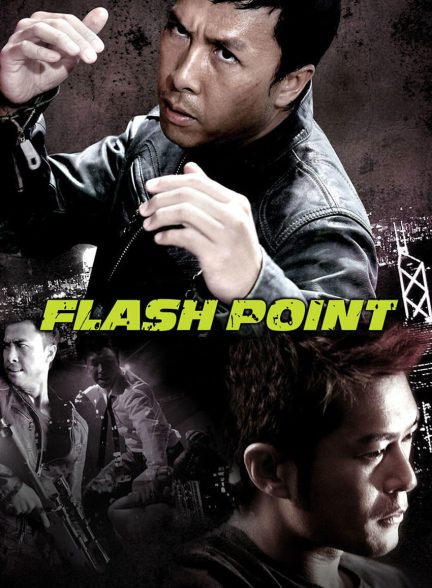 فیلم نقطه اشتعال-flash point