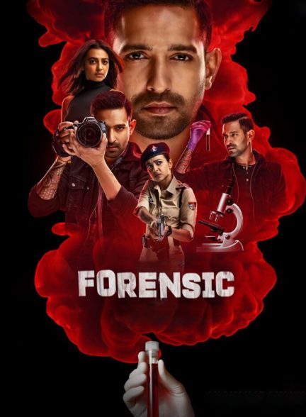 فیلم پزشکی قانونی-forensic