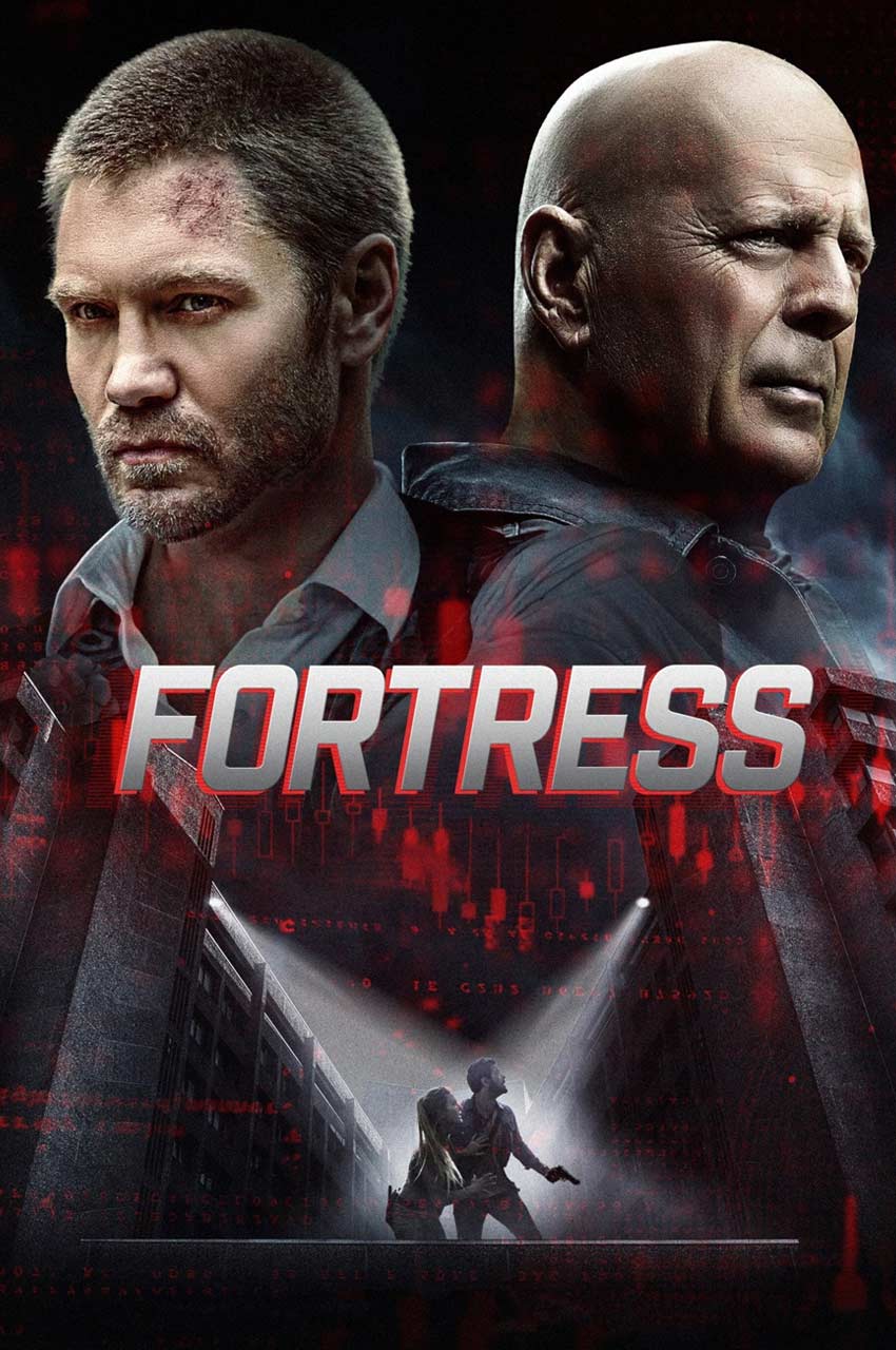 فیلم دژ-fortress