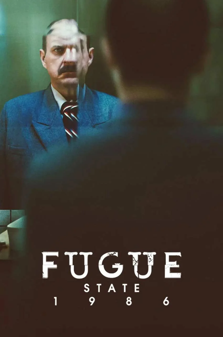سریال فراموشی 1986-fugue state 1986