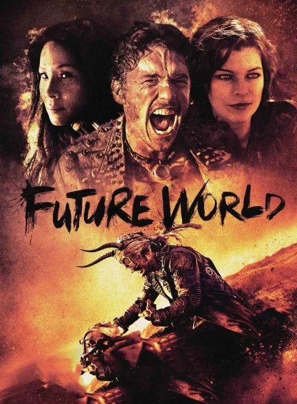 فیلم دنیای آینده-future world