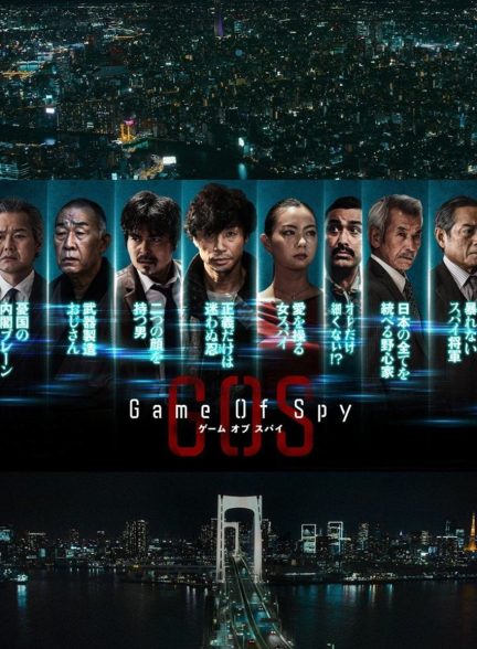 فیلم بازی جاسوس-game of spy