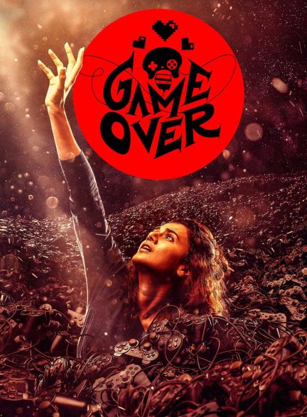 فیلم بازی تمام شد-game over