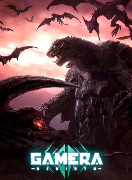 سریال گامرا: تولد دوباره-gamera: rebirth