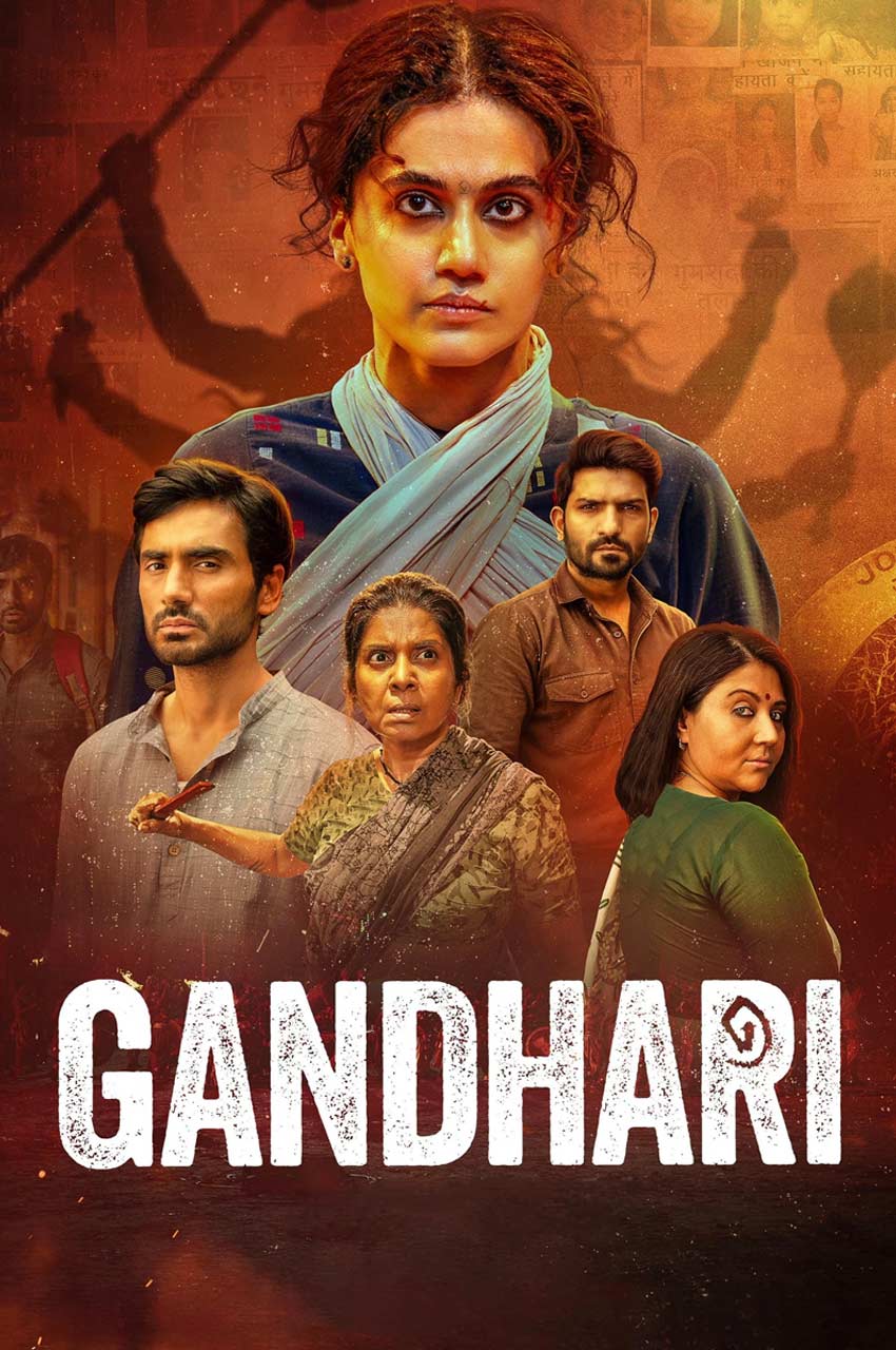فیلم گاندهاری-gandhari